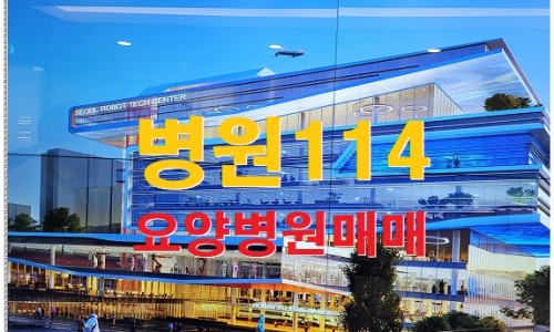 온요양컨설팅 이미지