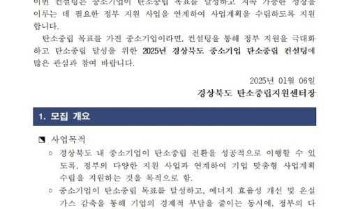 경상북도중소기업지원센터 이미지