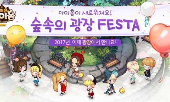 마이홈 이미지