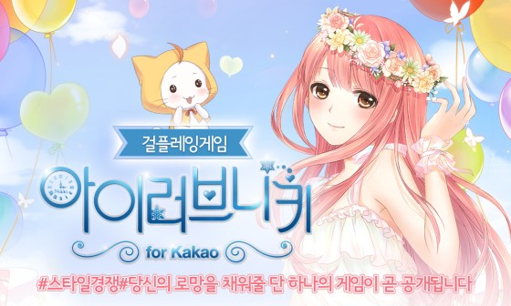 아이러브옷장 이미지