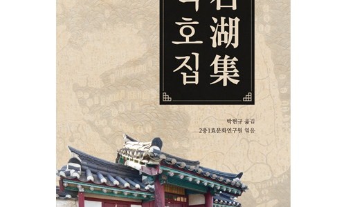 석호집 이미지