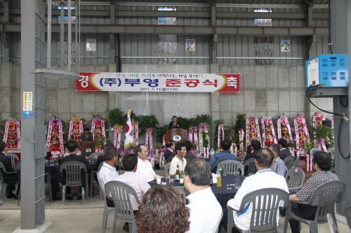 자연환경(주) 이미지