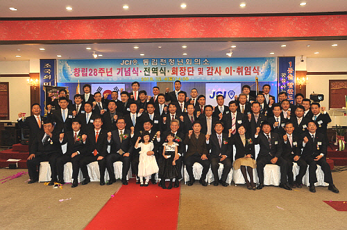 김천JC 이미지