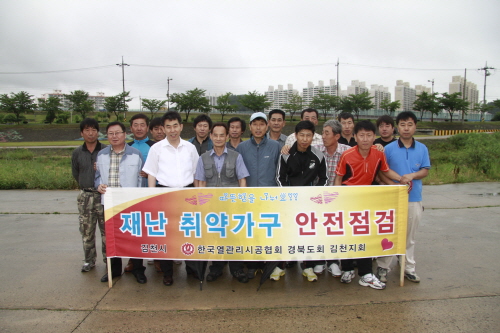 한국전력공사구미지점 이미지