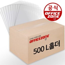 오피스존 이미지