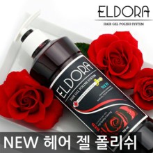 엘도라헤어 이미지