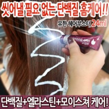 하라고헤어 이미지