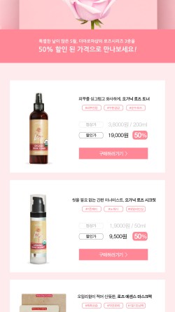 더아로마 이미지