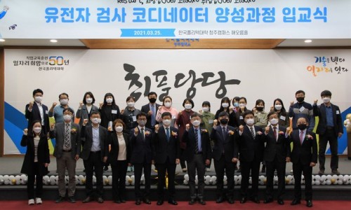 제노메딕스 이미지
