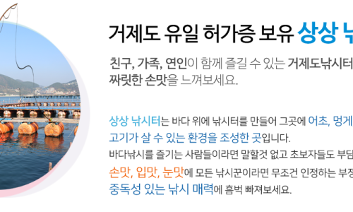 상상장어 이미지