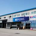 (주)건창물류 이미지
