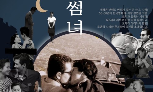 시네마플랫폼 이미지