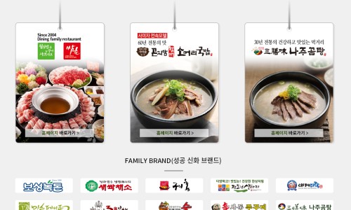 곤지암할매소머리국밥 이미지