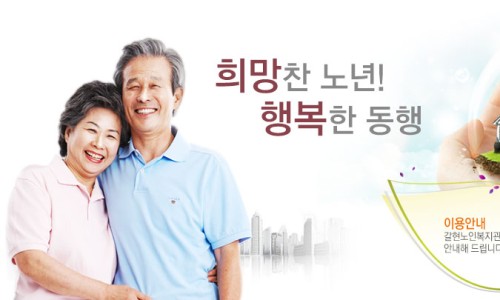 갈현노인복지관 이미지