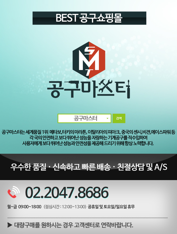 가든5슈퍼 이미지