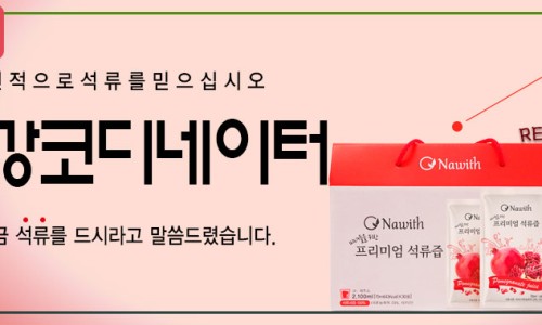 건강딱농장 이미지