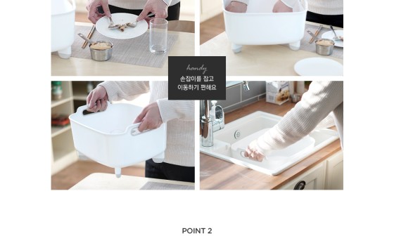 핸디리빙 이미지