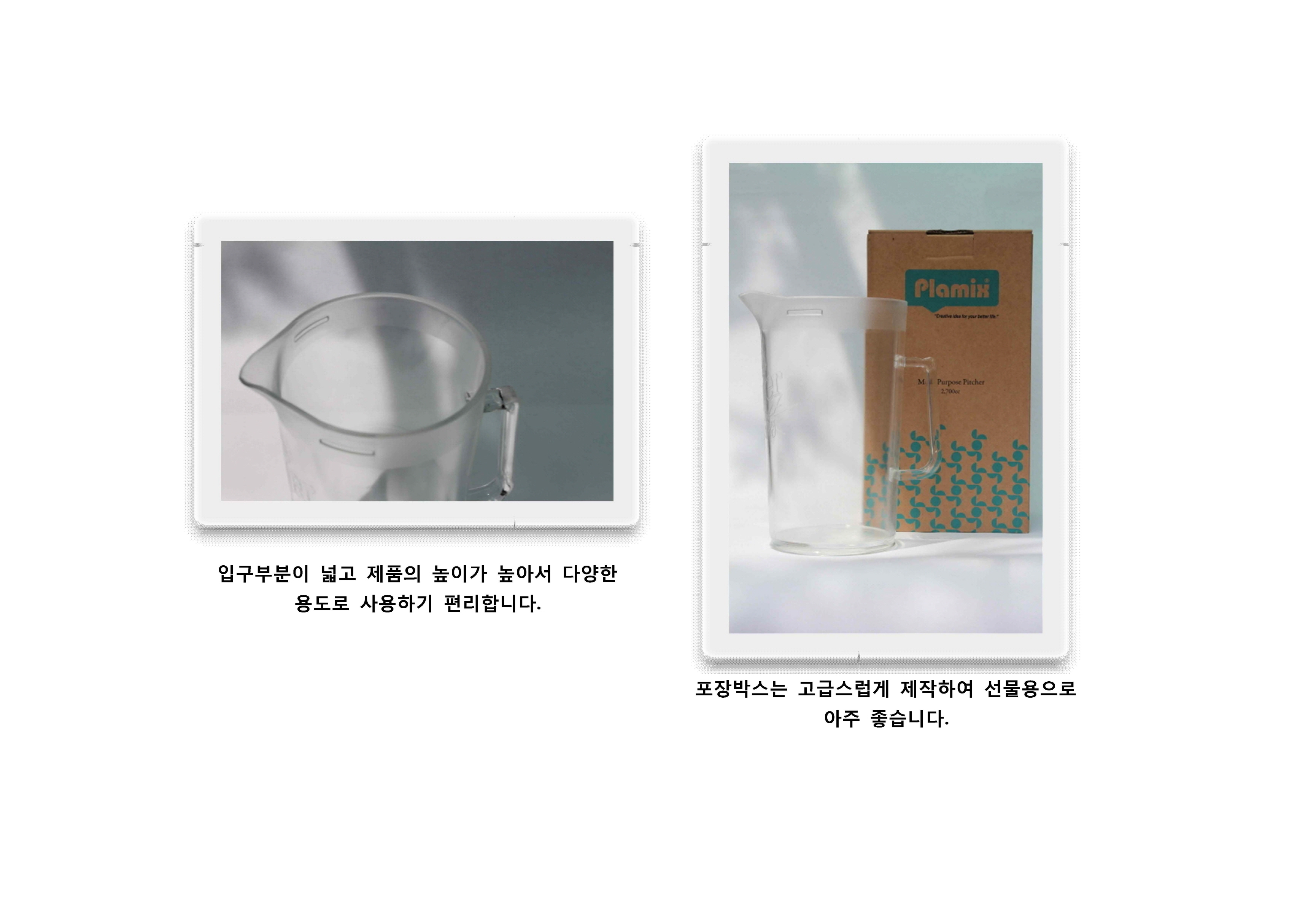 프라믹스 이미지