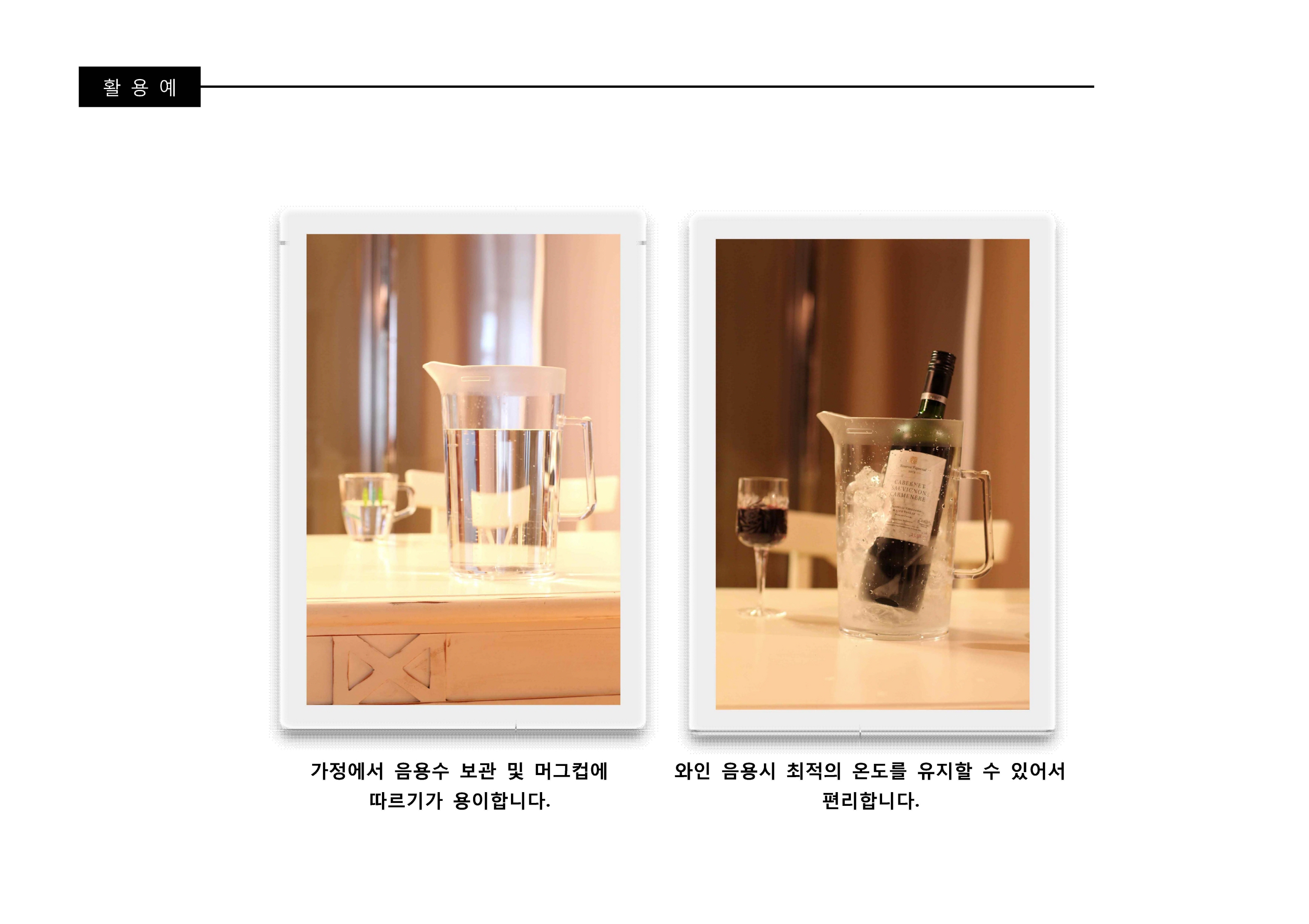 프라믹스 이미지