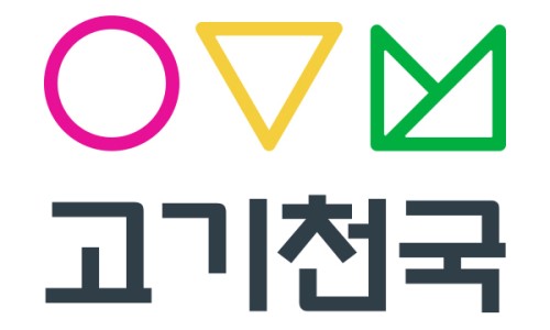 농업회사법인 주식회사 해드림 이미지