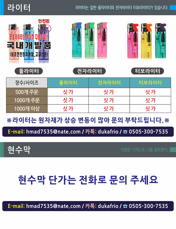 합동인쇄소 이미지