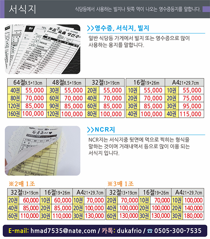 합동인쇄소 이미지