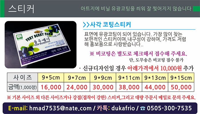 합동인쇄소 이미지