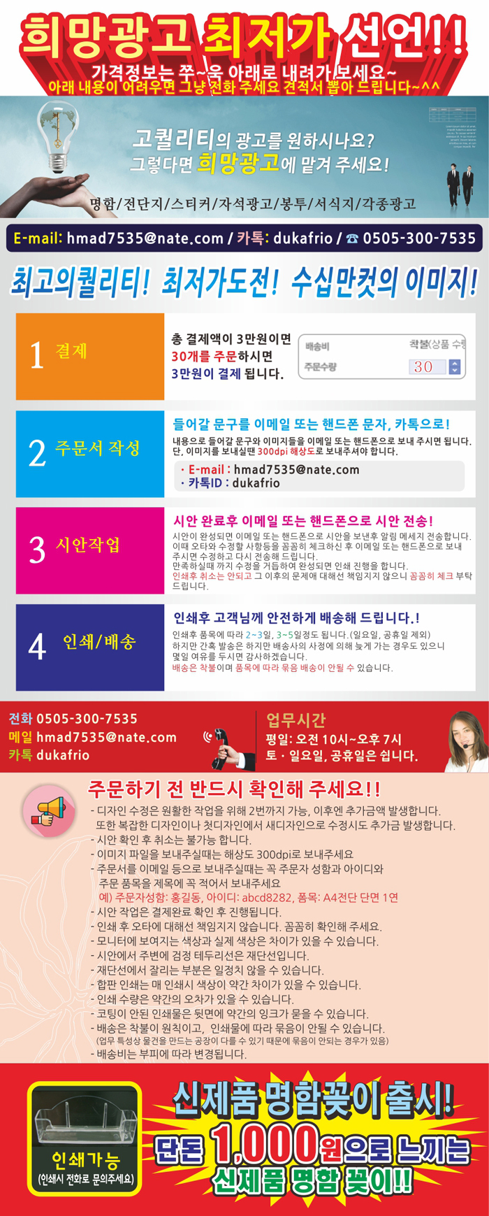 합동인쇄소 이미지
