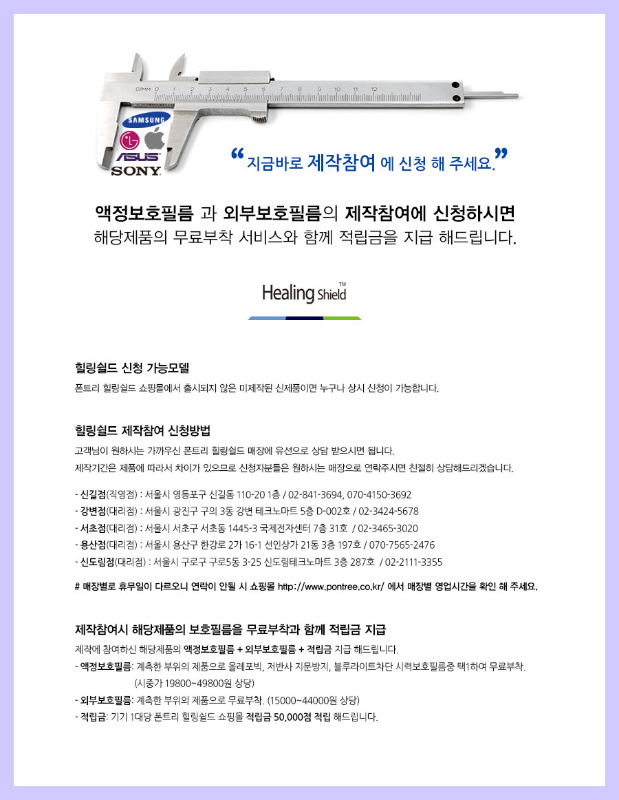 폰마트No.1 이미지