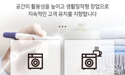 버블맨24마포 이미지