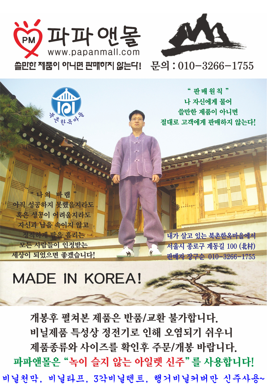 킹카바 이미지