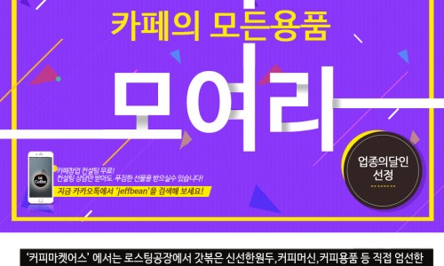 디아너스커피 이미지