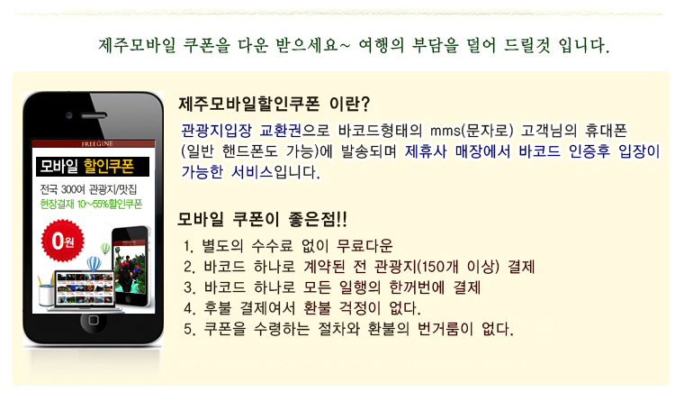 한울모바일 이미지