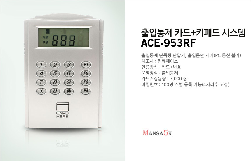 에이스시스템 이미지