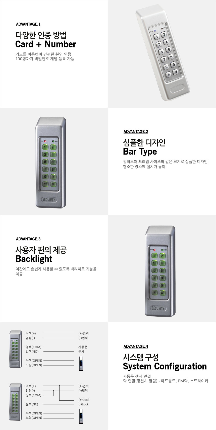 에이스시스템 이미지