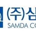 삼다푸드주식회사 이미지