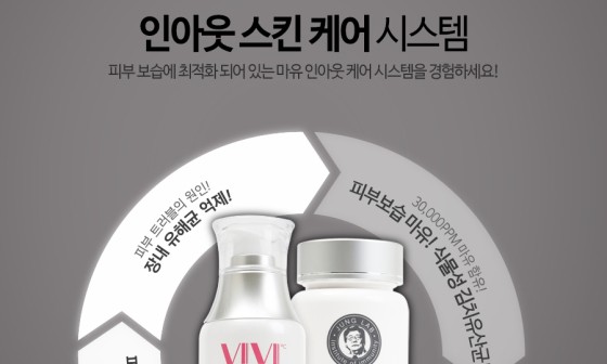(주)정가진면역연구소 이미지