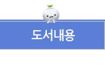 세화통신 이미지