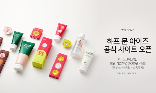 문아이즈 이미지