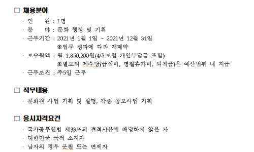 광주광역시 서구문화원 이미지