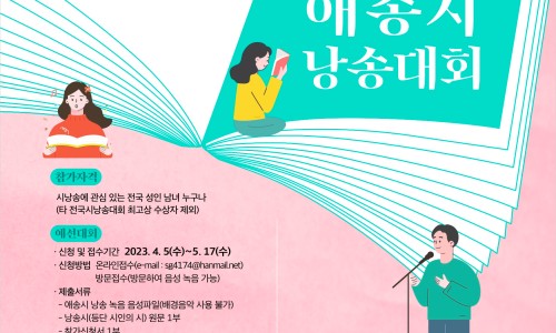 광주광역시 서구문화원 이미지
