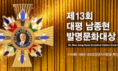 주식회사발명의길 이미지