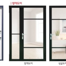 가온하우징 이미지