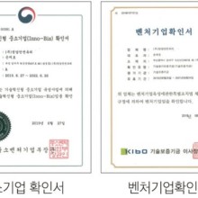 (주)정암기업 이미지
