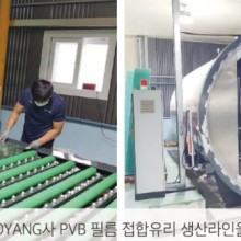 라인인터내셔날주 이미지