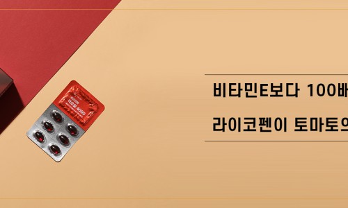 과일슈퍼천국 이미지