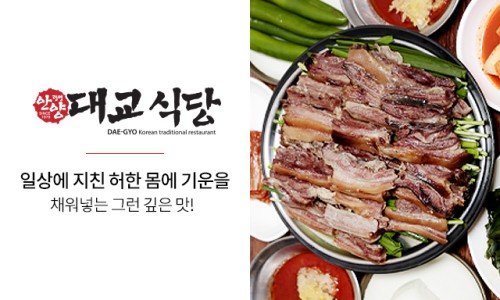 광명안양대교식당 이미지