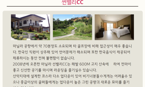 SUN당구장 이미지