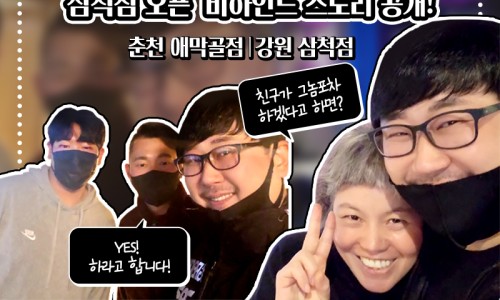 인정닭발 이미지