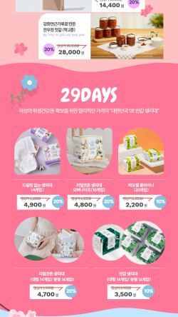 (주)프로젝트1424 이미지